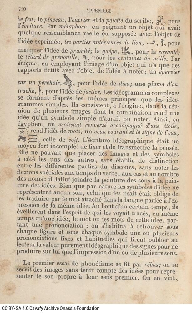 18 x 12 cm; 4 s.p. + [VIII] p. + 811 p. + 9 s.p., attached label “Papeterie et Librairie de la Bourse Imprimerie, Lithograp